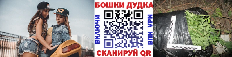 Виды наркоты Москва Конопля  СК  ГАШ  Мефедрон 