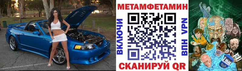 blacksprut как войти  Москва  Amphetamine 97%  купить наркоту 