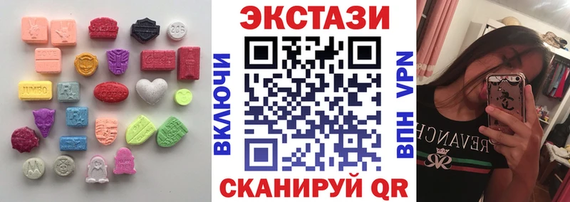ОМГ ОМГ рабочий сайт  Москва  Ecstasy 99%  цены наркотик 