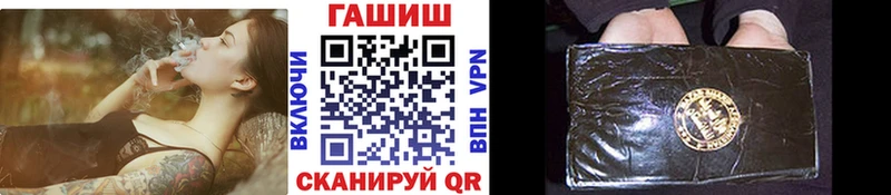 ГАШИШ 40% ТГК  магазин продажи наркотиков  Москва 