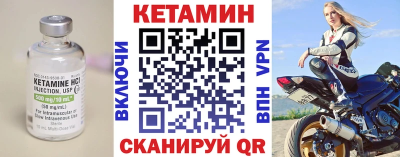 КЕТАМИН ketamine  купить  сайты  Москва 