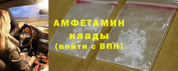 меф VHQ Аркадак