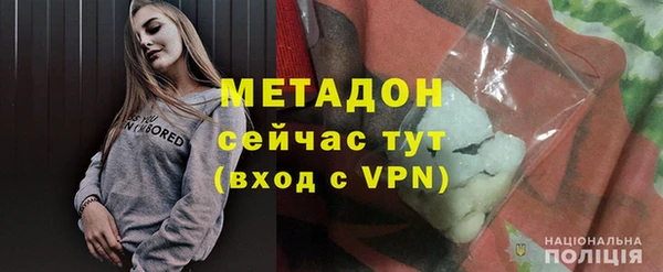 сатива Армянск