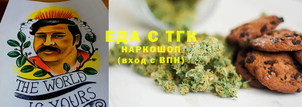 меф VHQ Аркадак