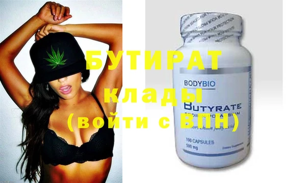 меф VHQ Аркадак