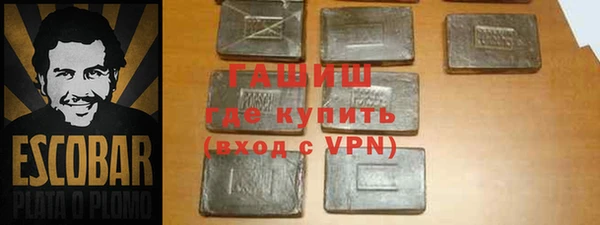 меф VHQ Аркадак