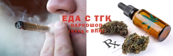 меф VHQ Аркадак