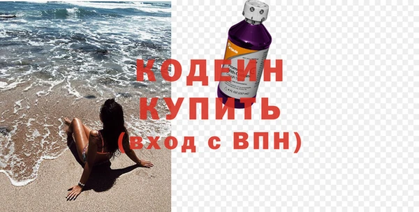 сатива Армянск