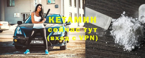 меф VHQ Аркадак