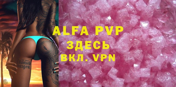 таблы Арсеньев