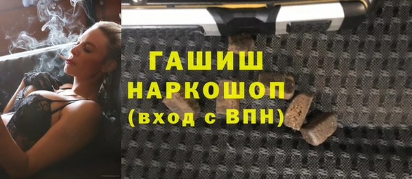 сатива Армянск