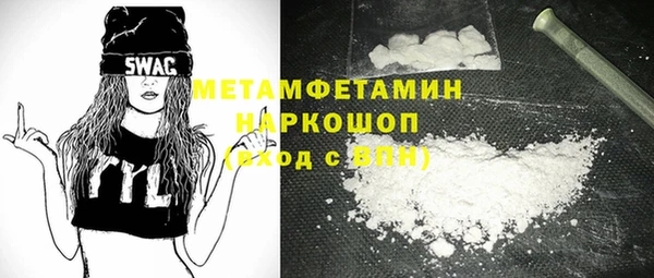 меф VHQ Аркадак
