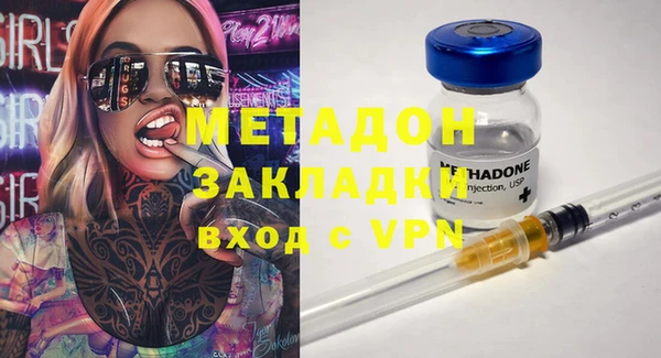 таблы Арсеньев