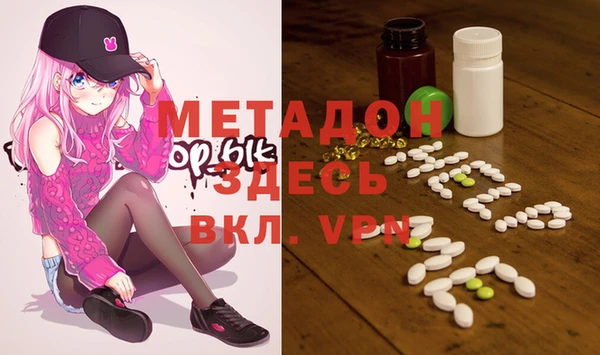 меф VHQ Аркадак