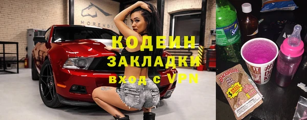 меф VHQ Аркадак