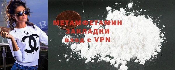 таблы Арсеньев