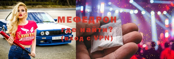 таблы Арсеньев