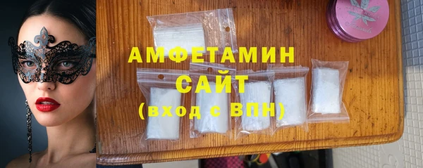 таблы Арсеньев