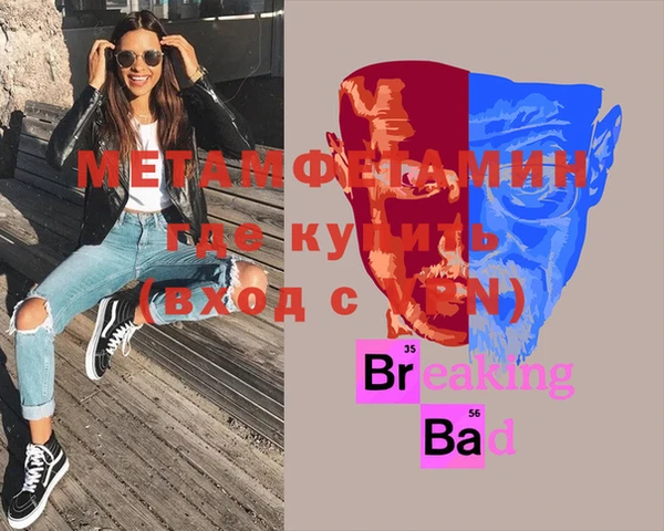 меф VHQ Аркадак