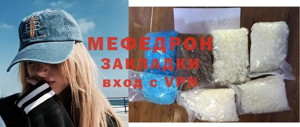 сатива Армянск