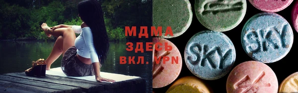 таблы Арсеньев