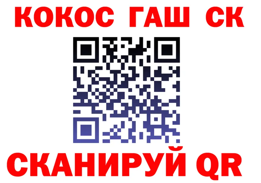 Марихуана OG Kush зеркало площадка МЕГА Москва