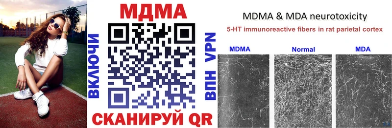 МДМА VHQ  где продают   блэк спрут ссылка  Москва 