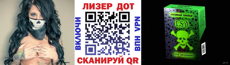 Марки 25I-NBOMe 1,5мг  Москва 