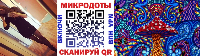 blacksprut tor  закладки  Москва  Галлюциногенные грибы ЛСД 